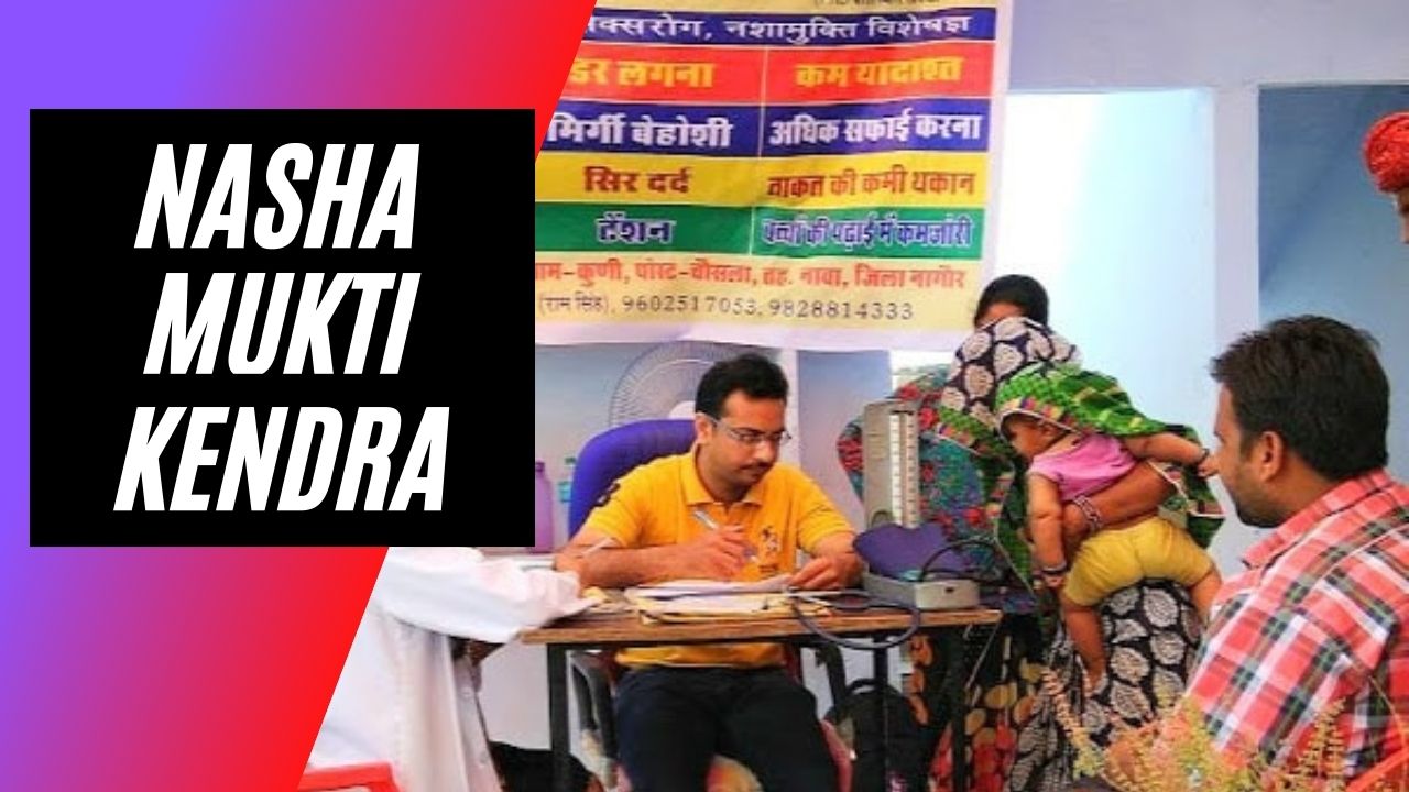 Nasha Mukti Kendra In Jaipur – Dr. Kapil Sharma
